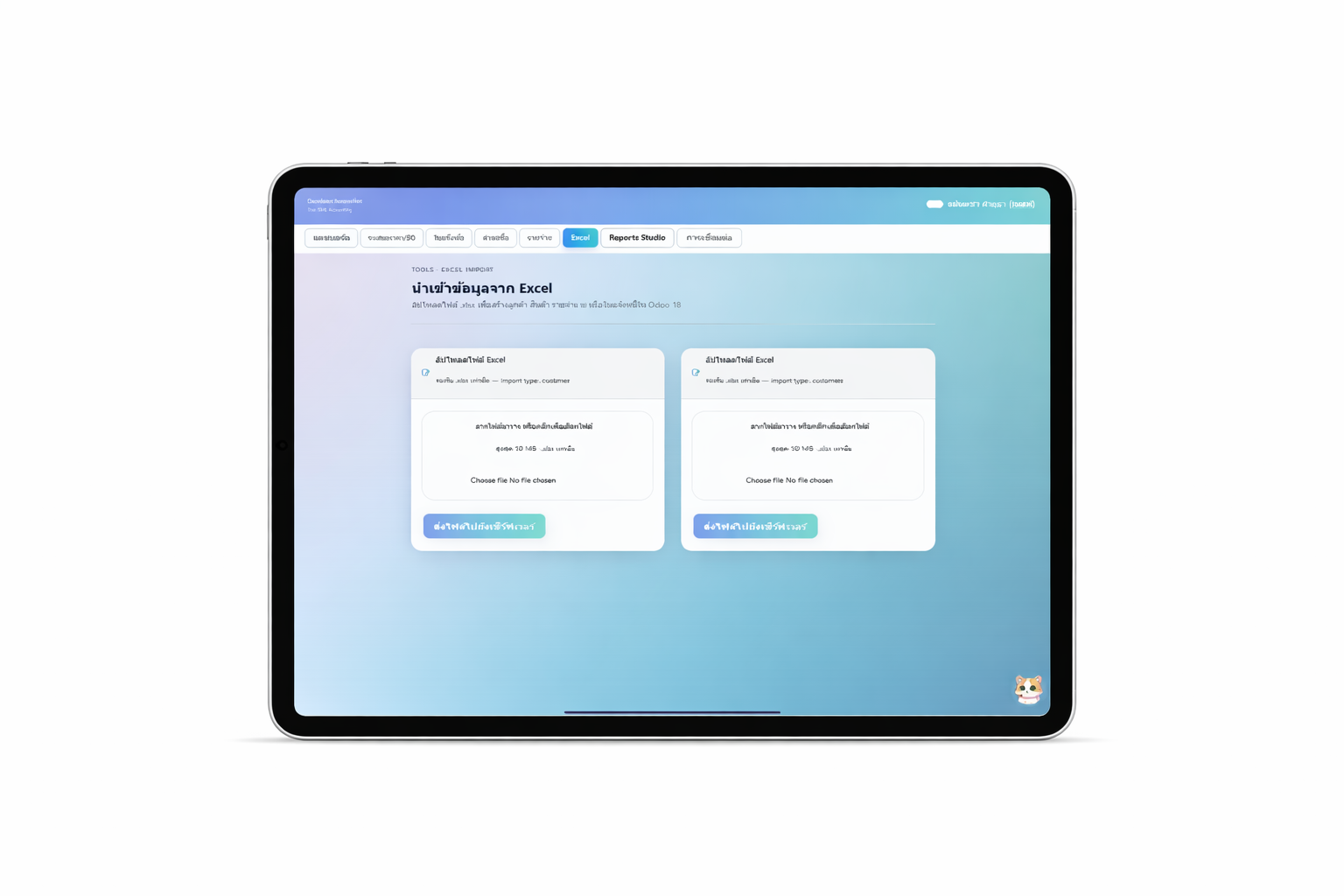 ทีมผู้เชี่ยวชาญ CPA